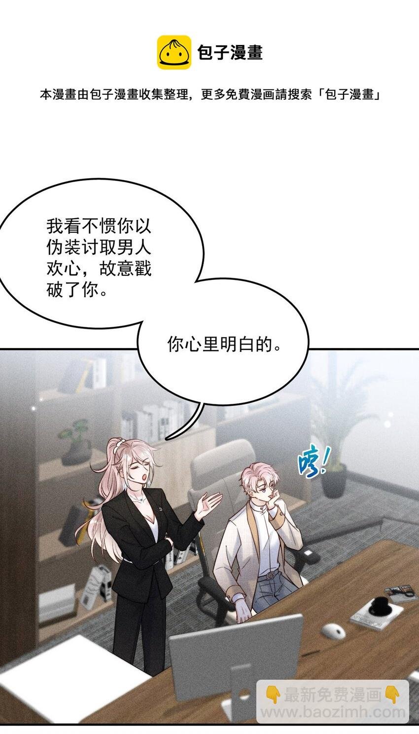 015 他无法像你喜欢他那样喜欢你。