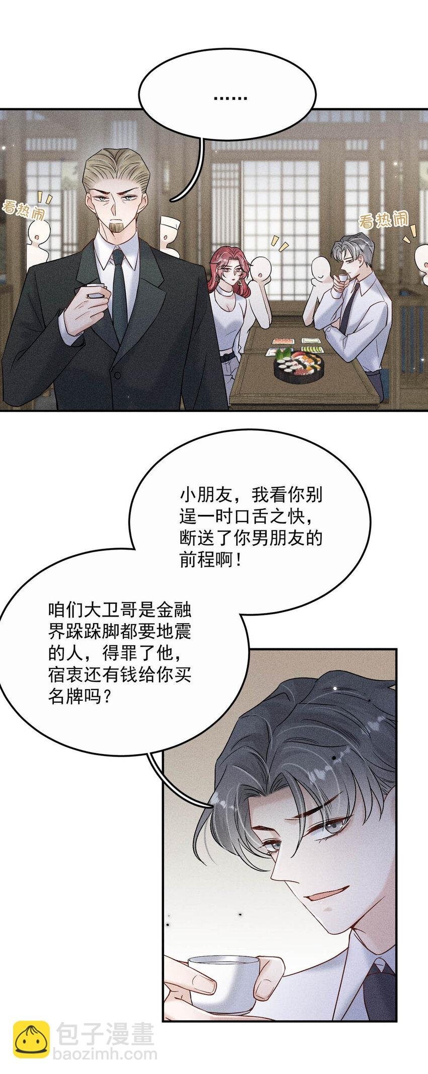 016 你去美国，那我们怎么办？