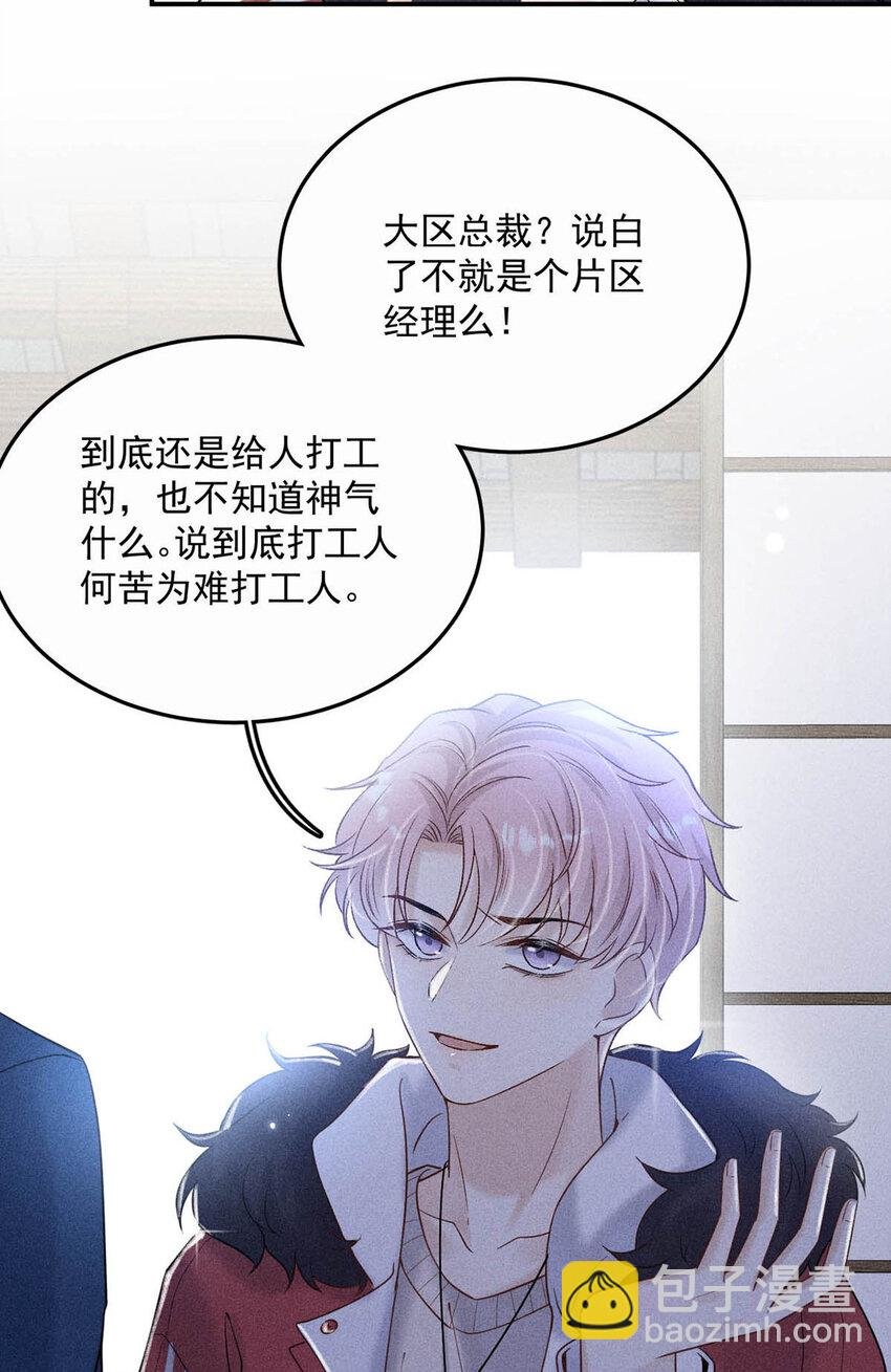 016 你去美国，那我们怎么办？