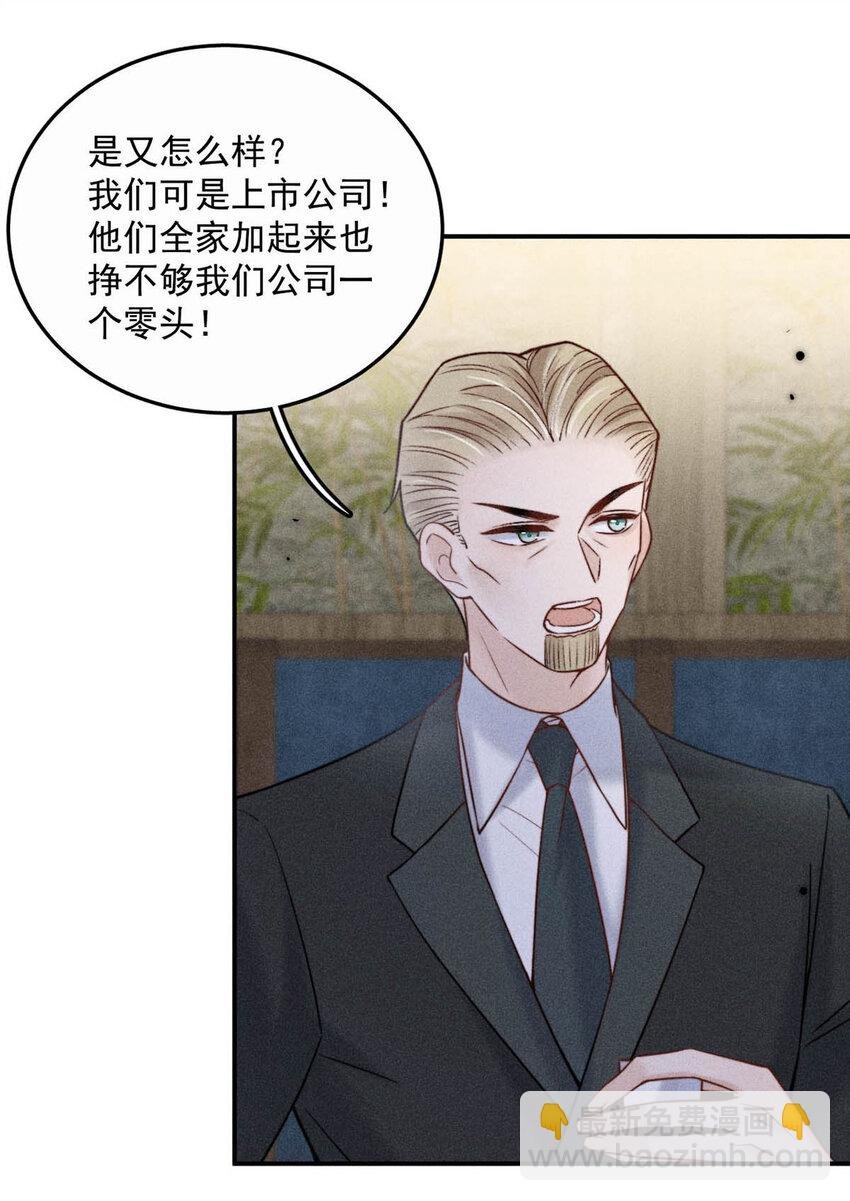 016 你去美国，那我们怎么办？