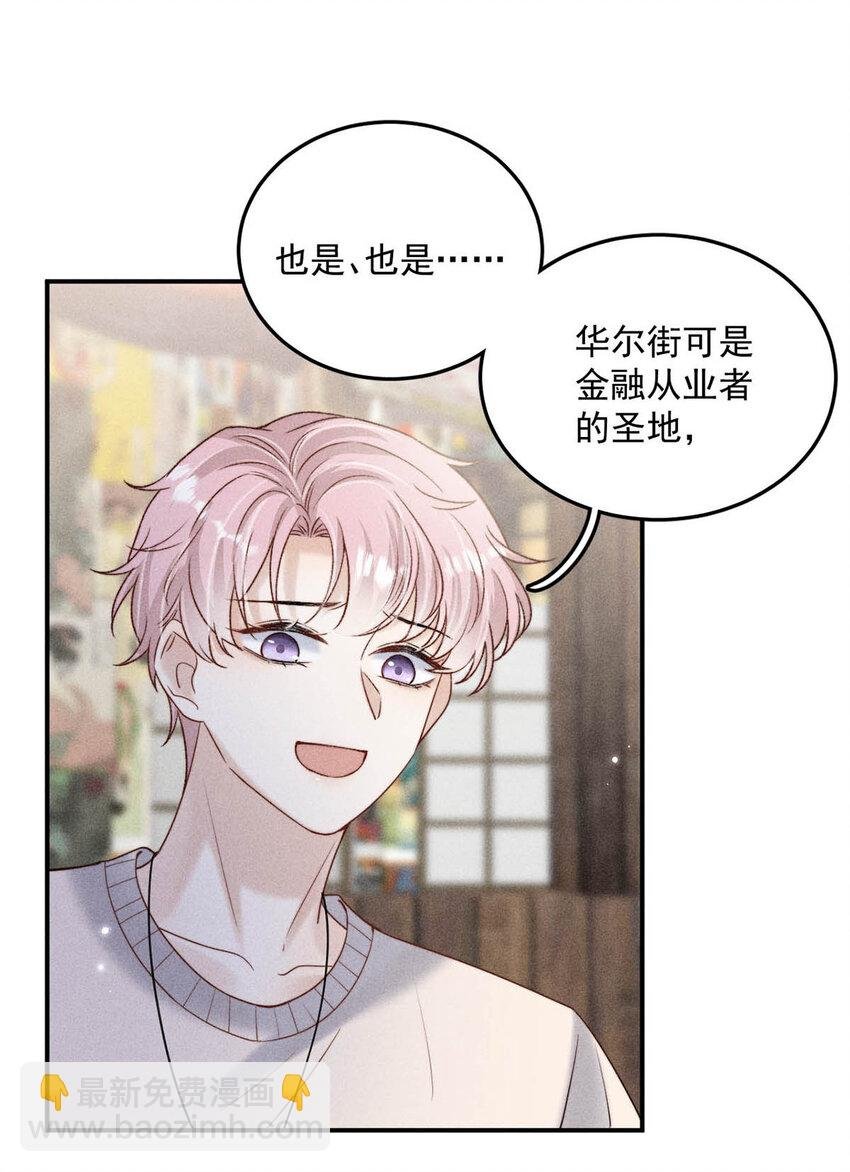 016 你去美国，那我们怎么办？