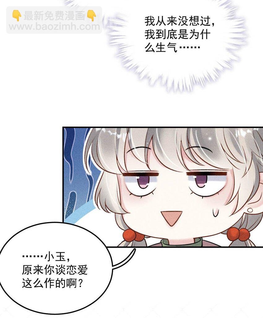 017 原来你谈恋爱这么作的啊。