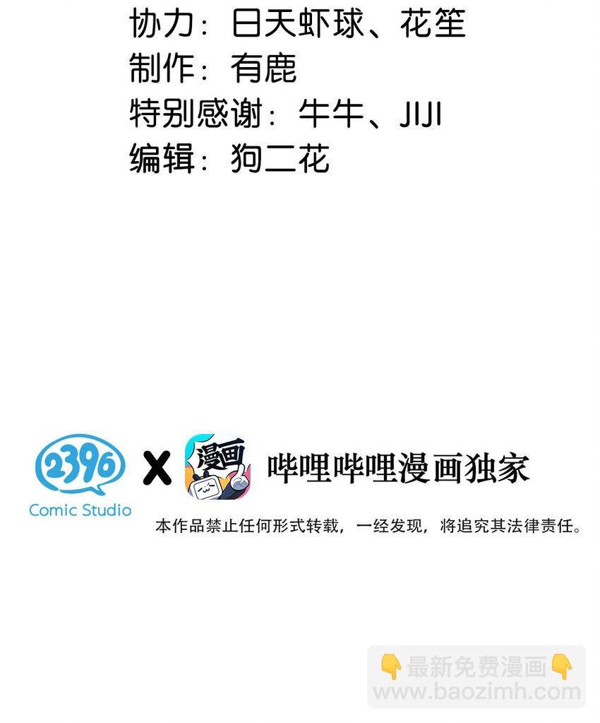 018 早安，我是GAY。