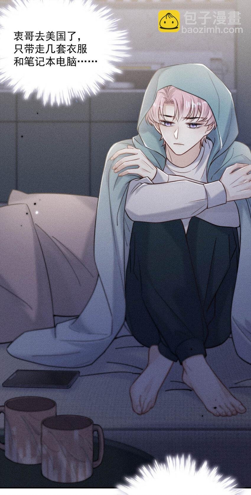 018 早安，我是GAY。