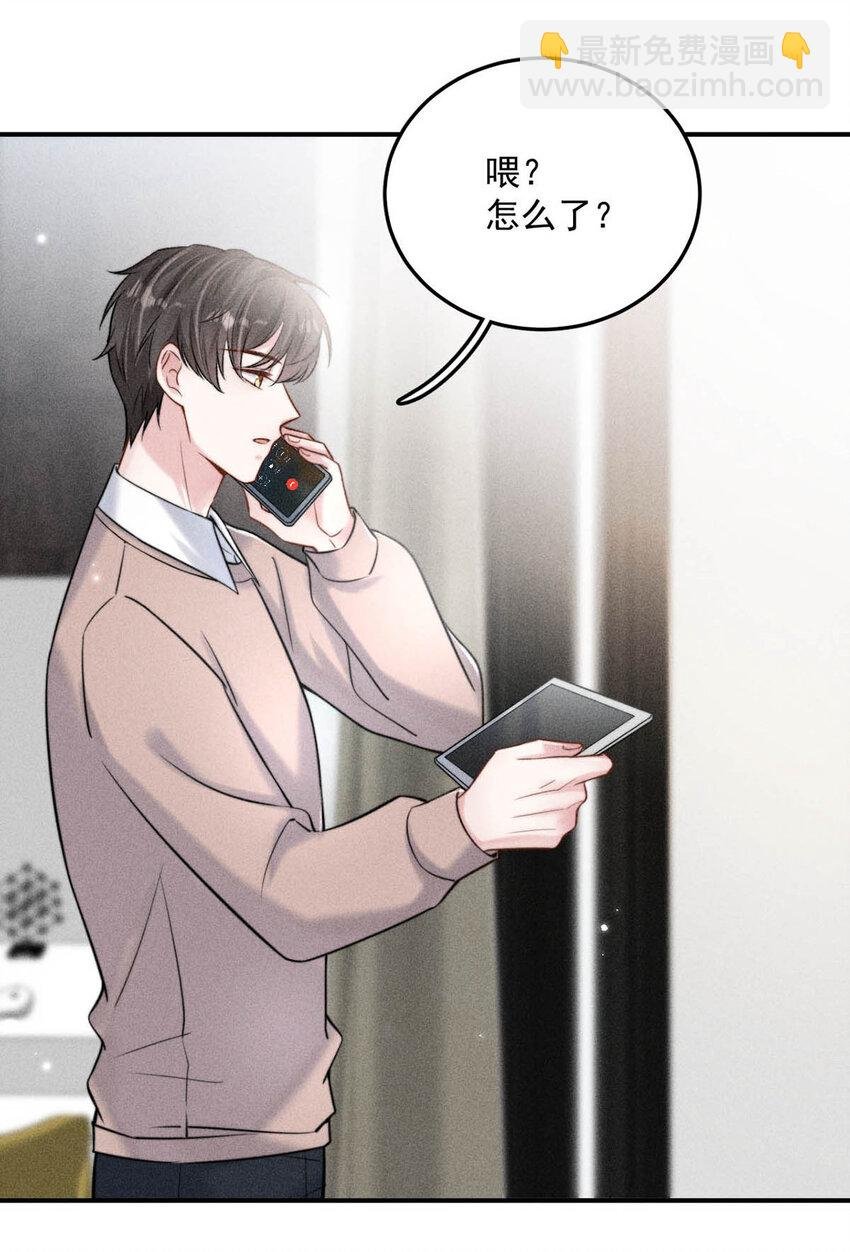018 早安，我是GAY。