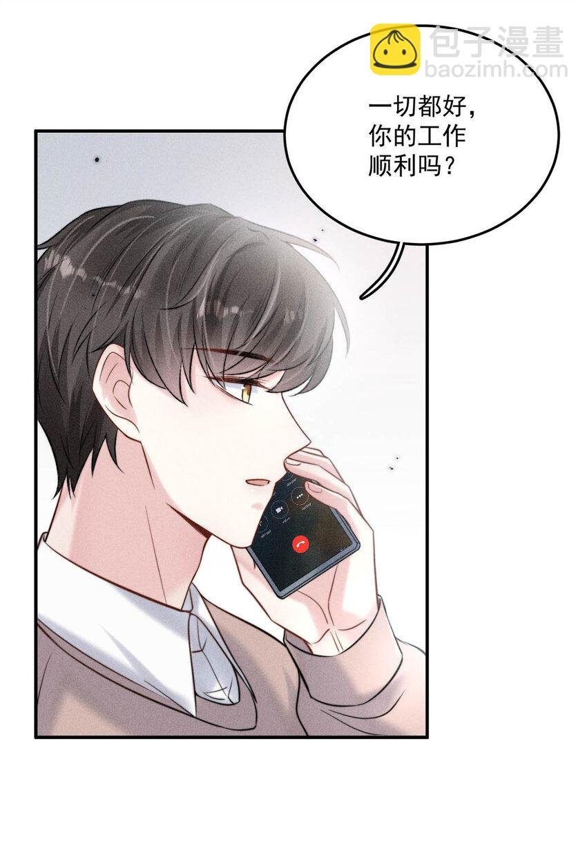 018 早安，我是GAY。