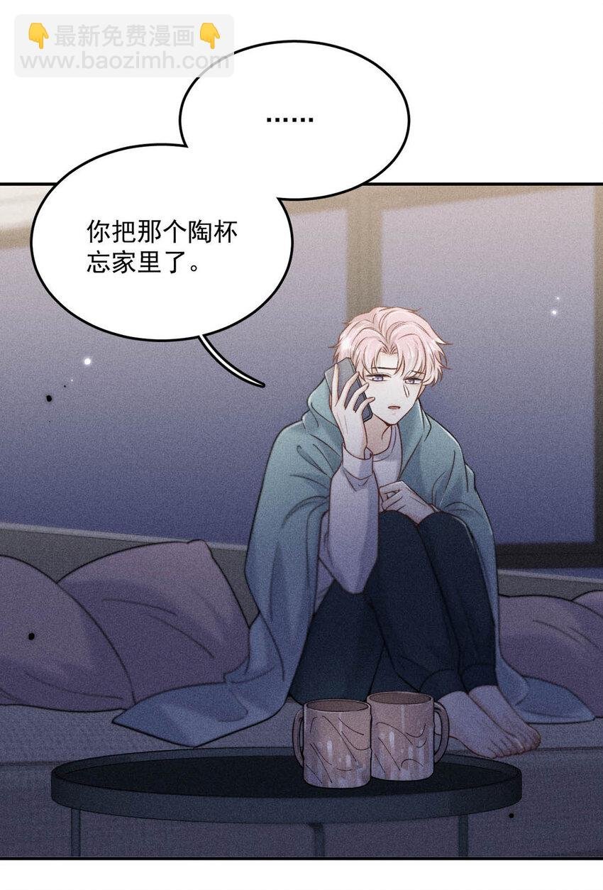 018 早安，我是GAY。
