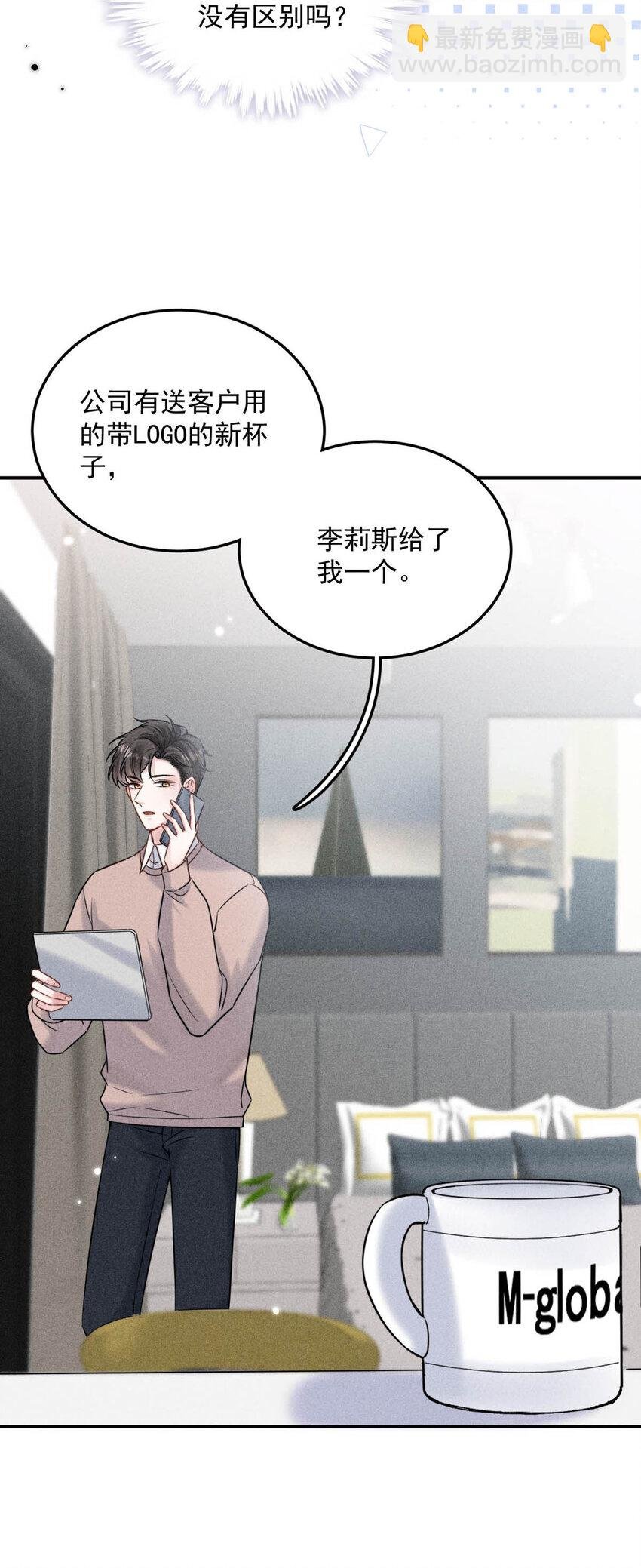 018 早安，我是GAY。
