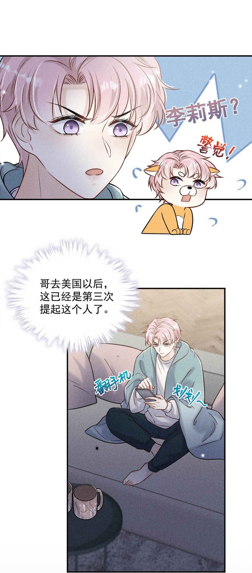 018 早安，我是GAY。