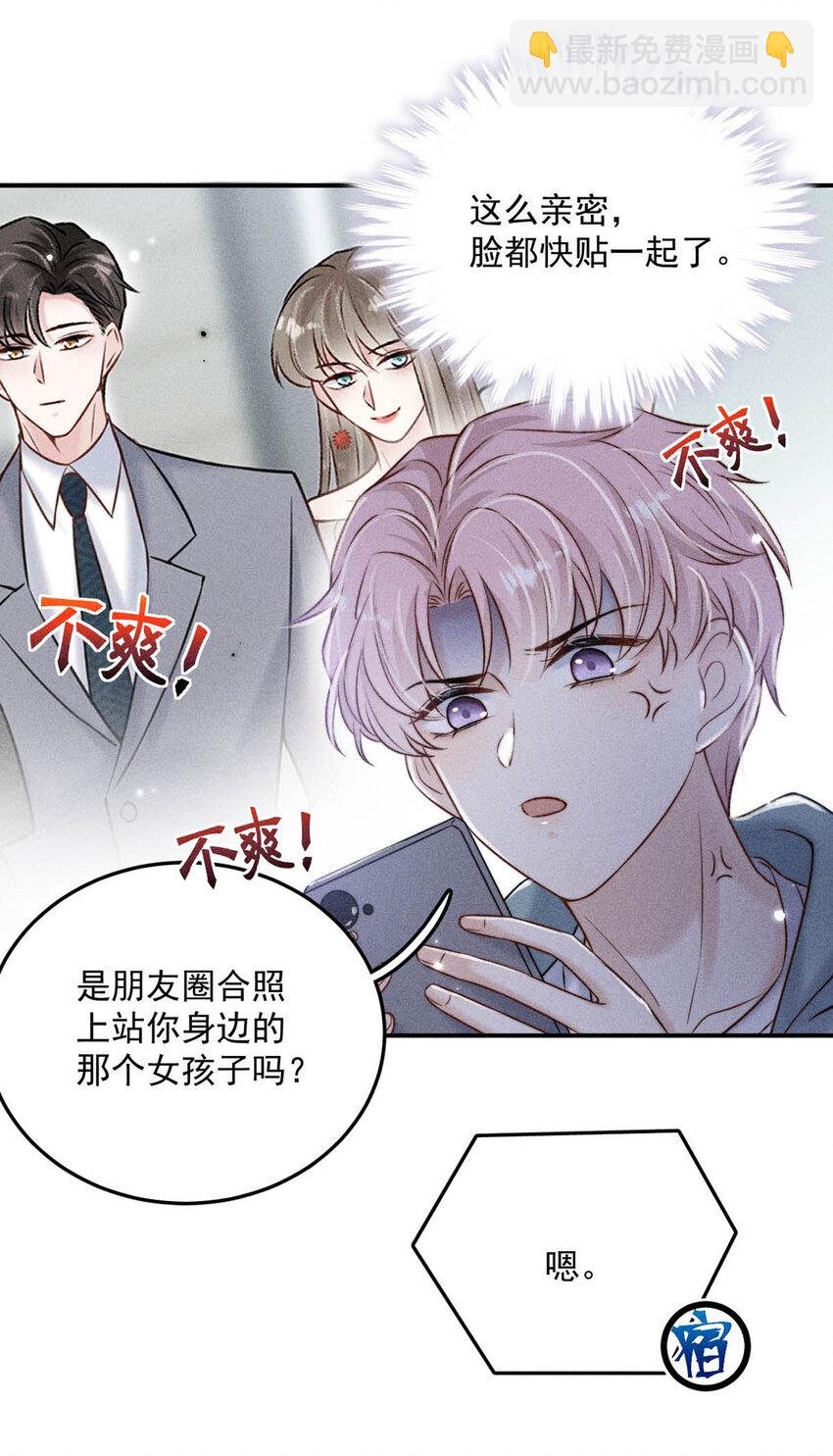 018 早安，我是GAY。