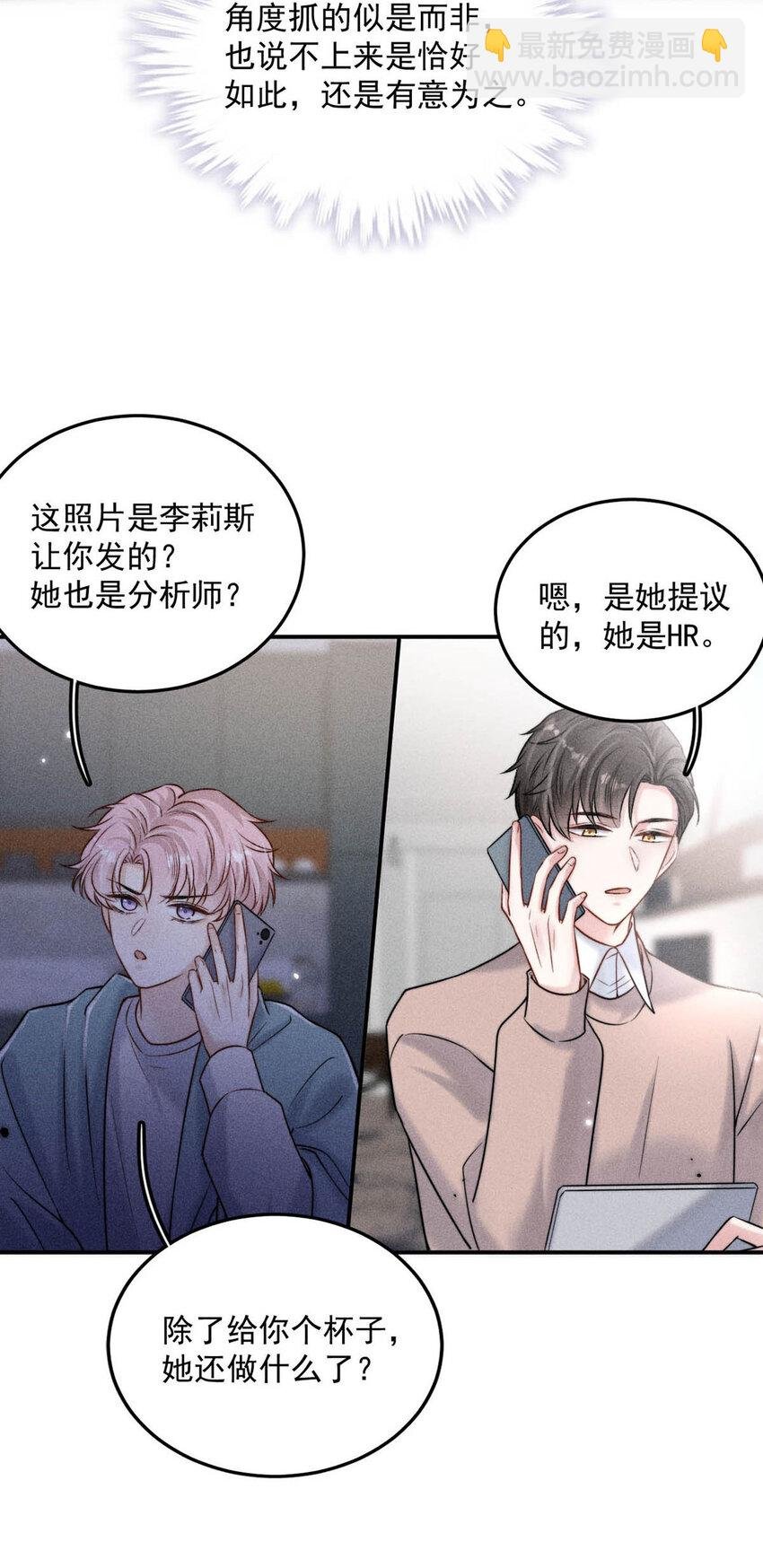 018 早安，我是GAY。