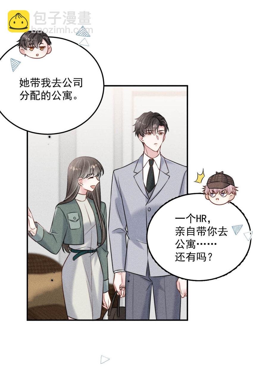 018 早安，我是GAY。