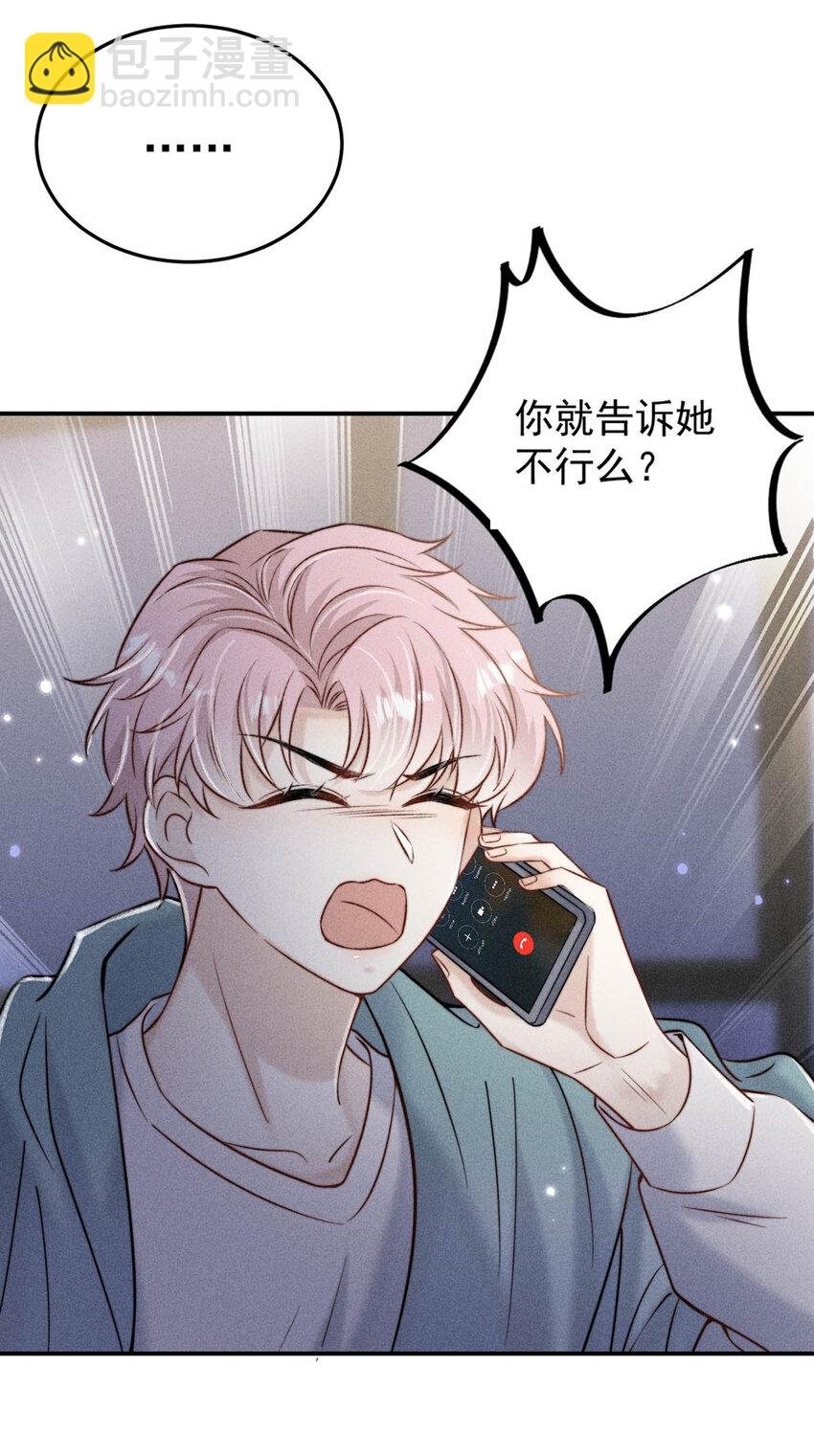 018 早安，我是GAY。