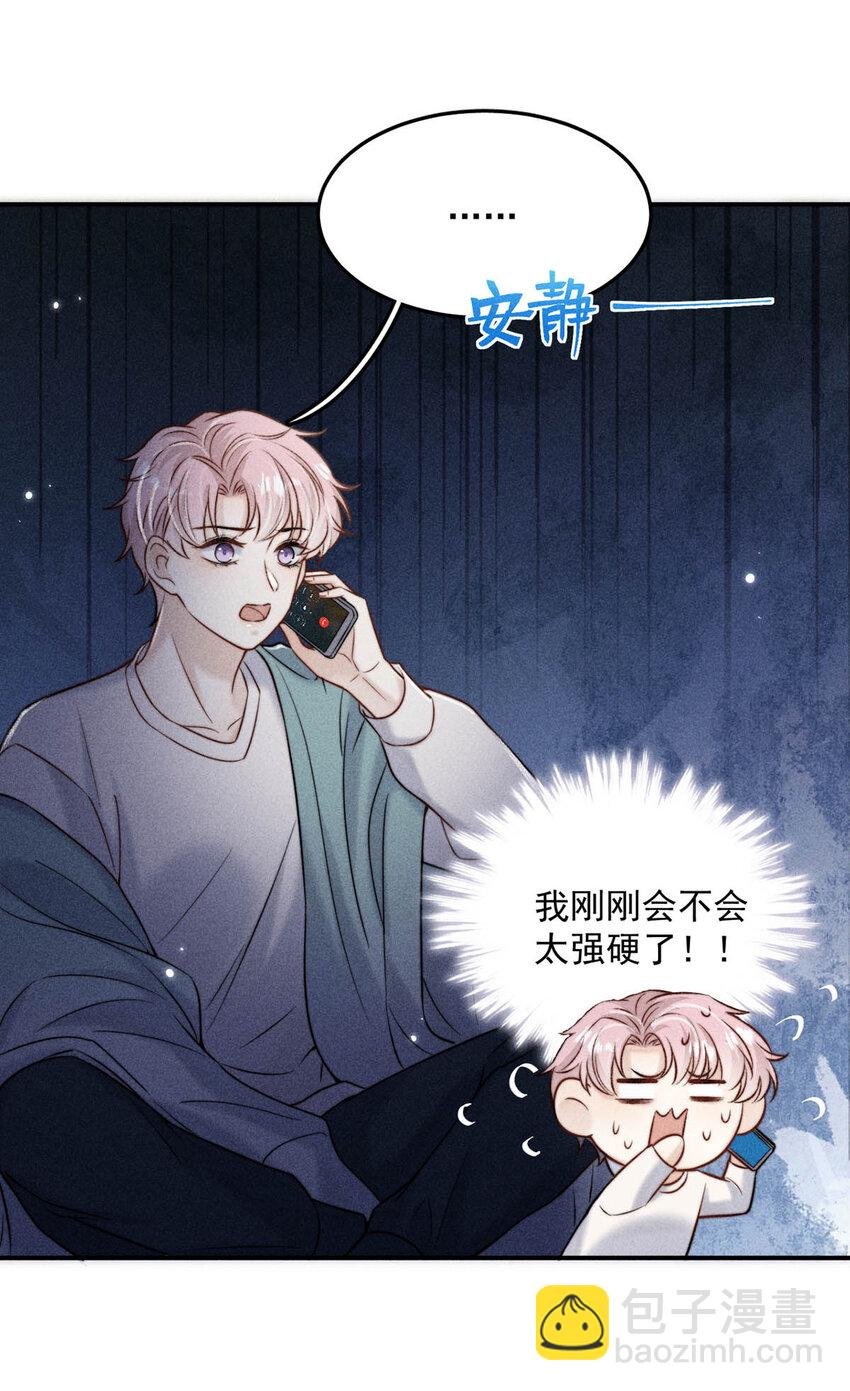 018 早安，我是GAY。
