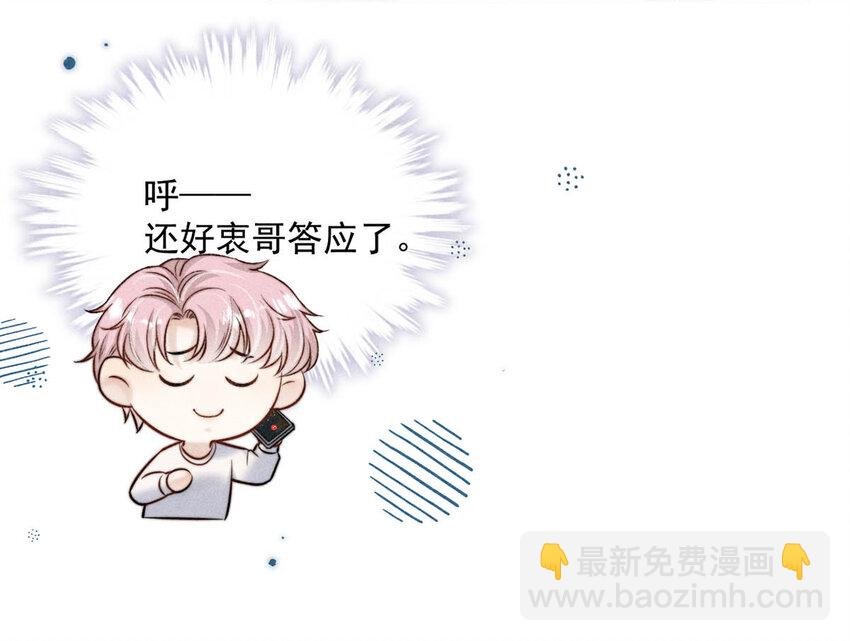 018 早安，我是GAY。