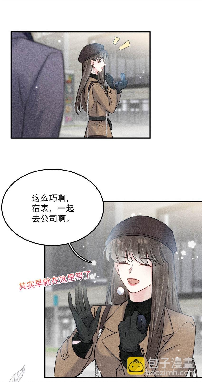018 早安，我是GAY。