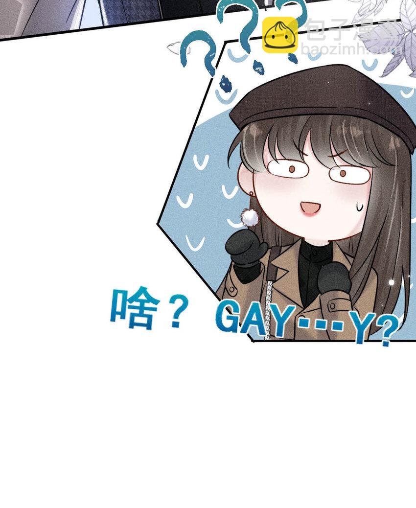 018 早安，我是GAY。