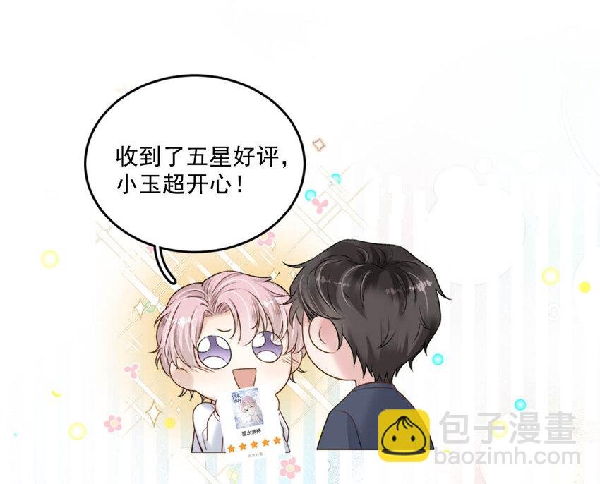018 早安，我是GAY。