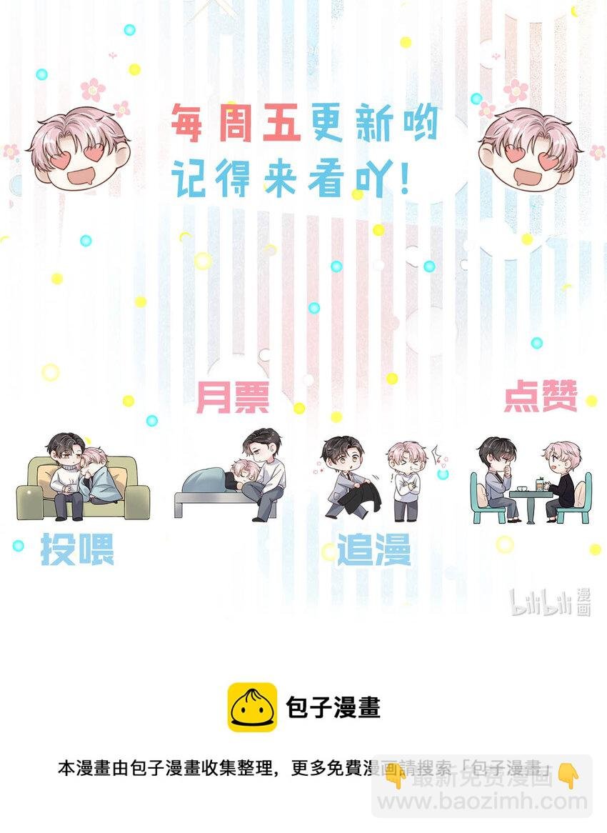 018 早安，我是GAY。