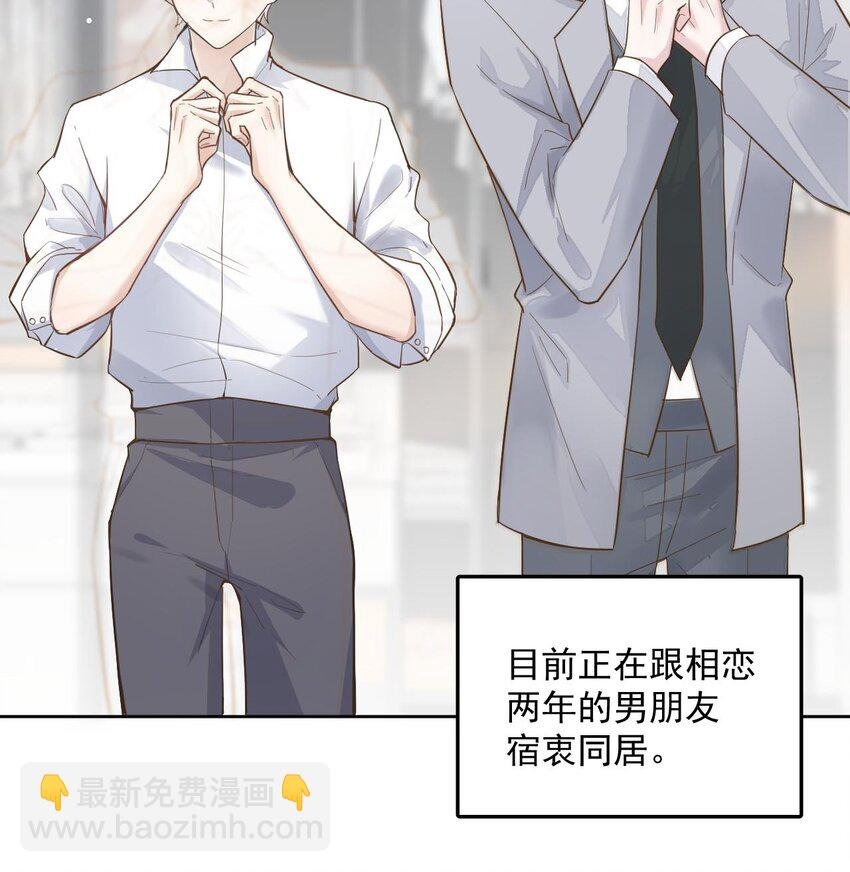 001 再不出门我就要……迟到了……