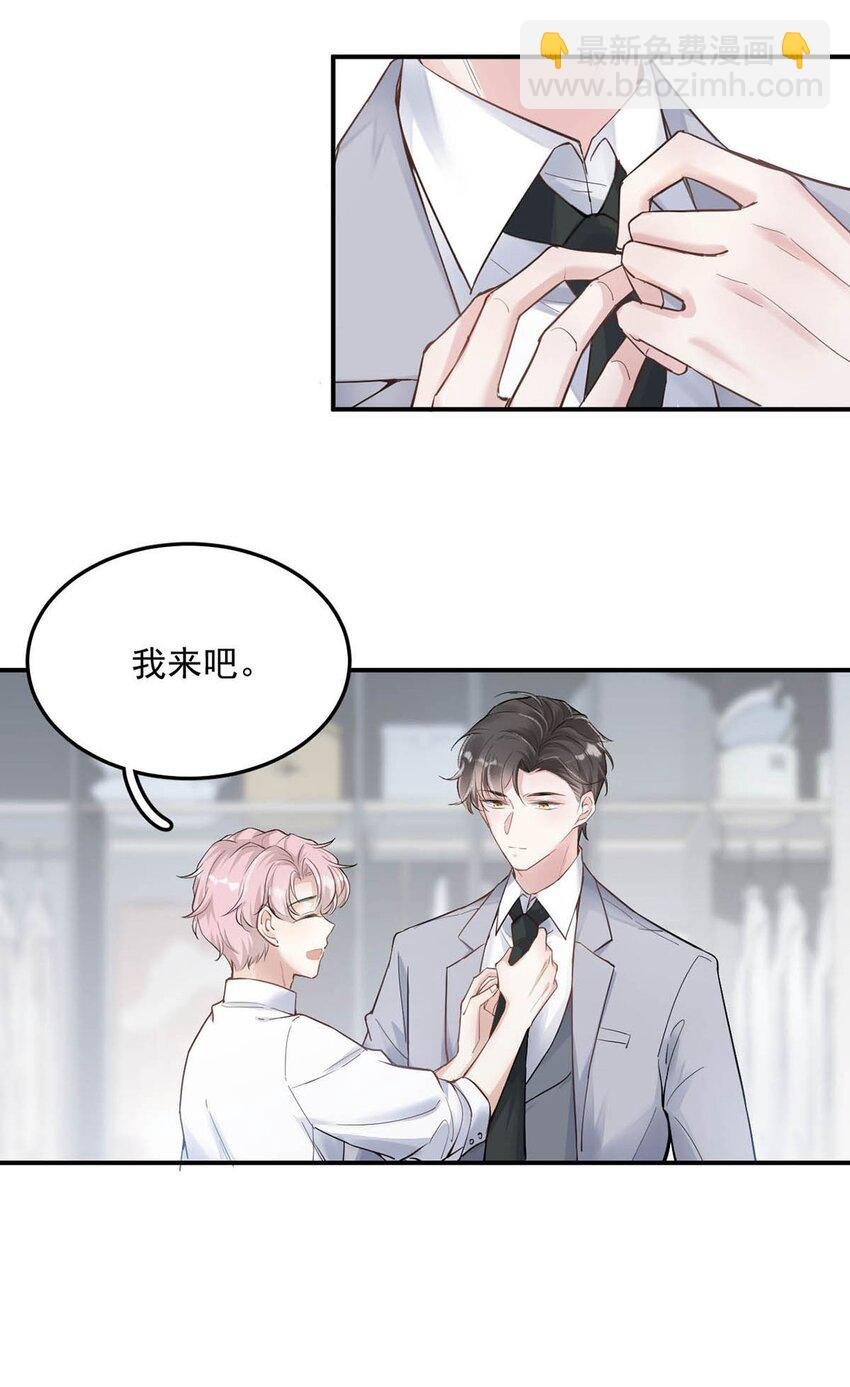 001 再不出门我就要……迟到了……