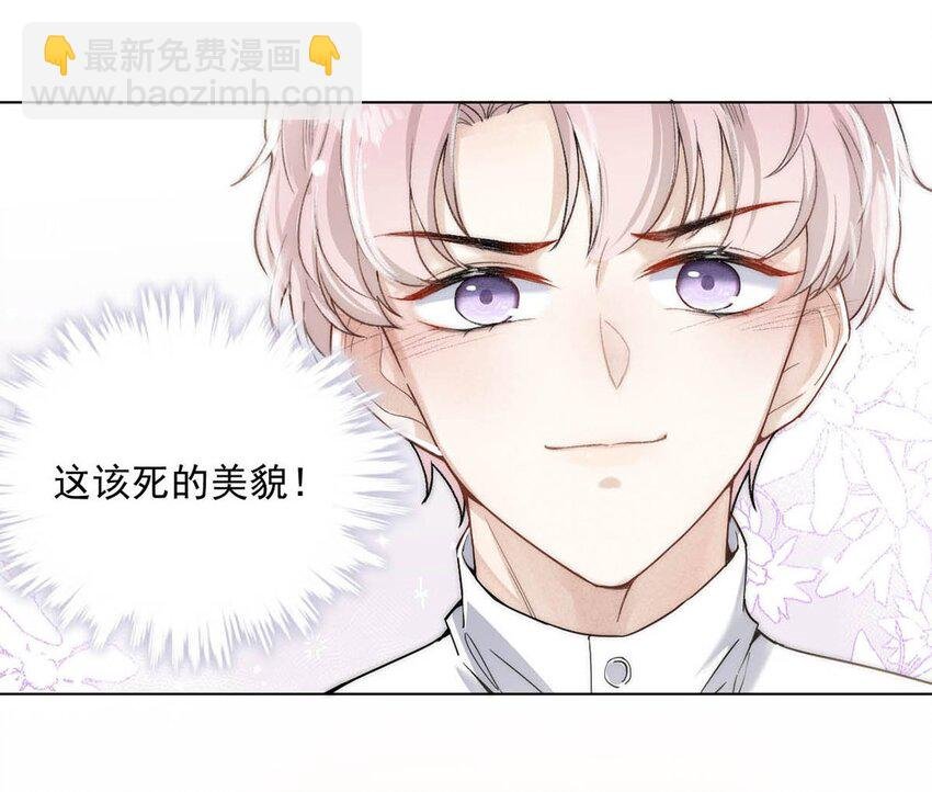 001 再不出门我就要……迟到了……