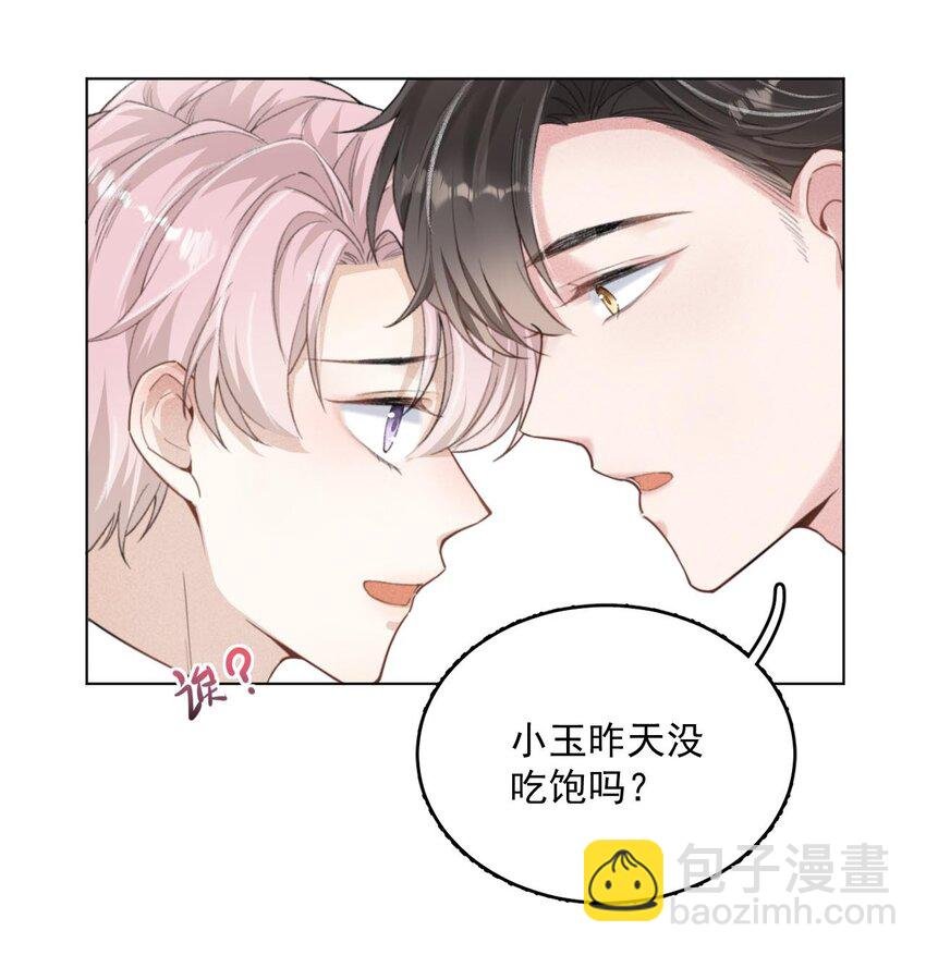 001 再不出门我就要……迟到了……