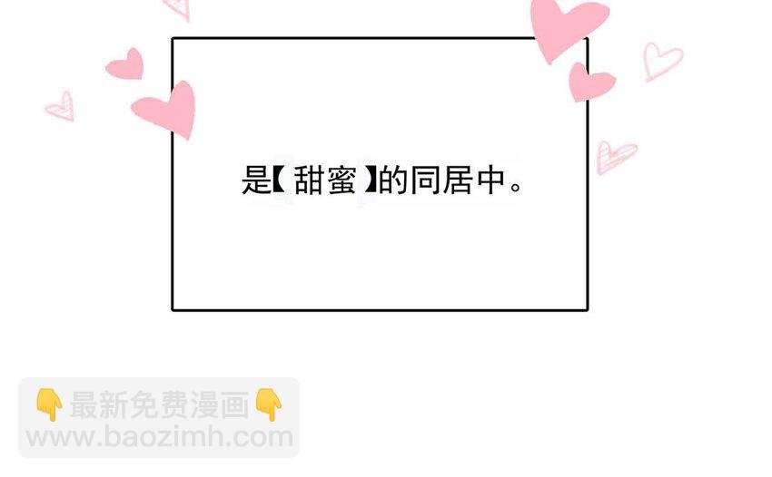 001 再不出门我就要……迟到了……