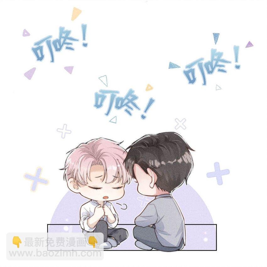 001 再不出门我就要……迟到了……