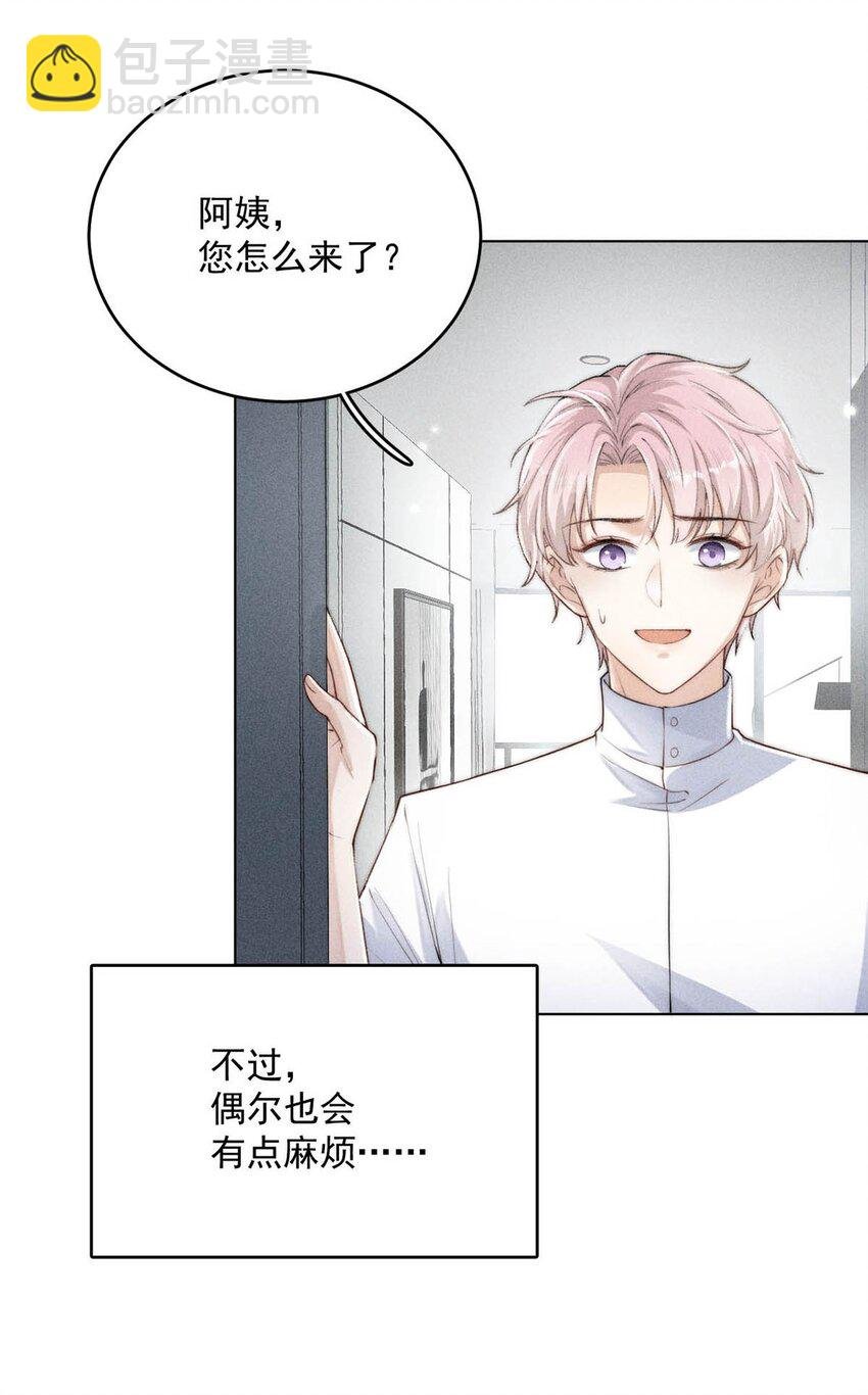 001 再不出门我就要……迟到了……