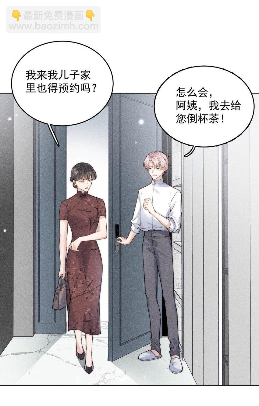 001 再不出门我就要……迟到了……