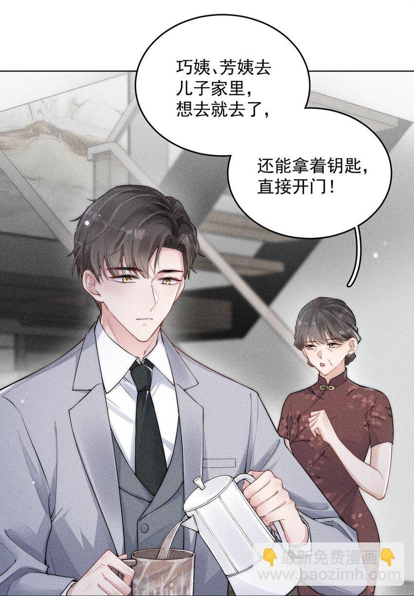 001 再不出门我就要……迟到了……