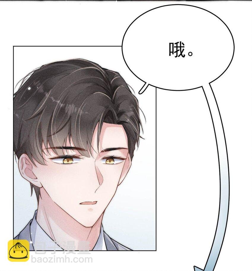 001 再不出门我就要……迟到了……