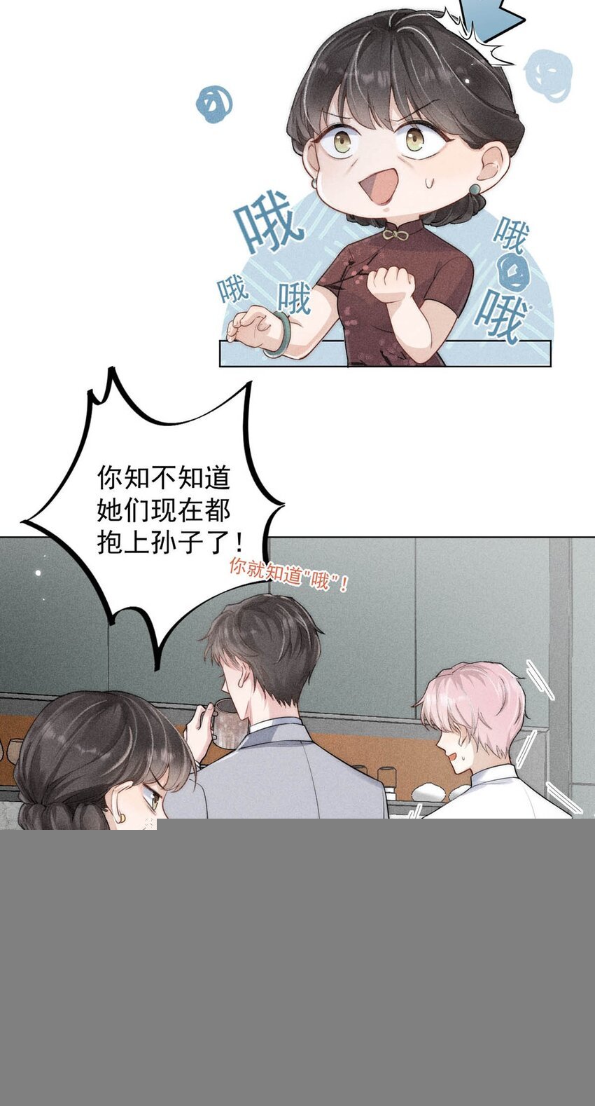 001 再不出门我就要……迟到了……