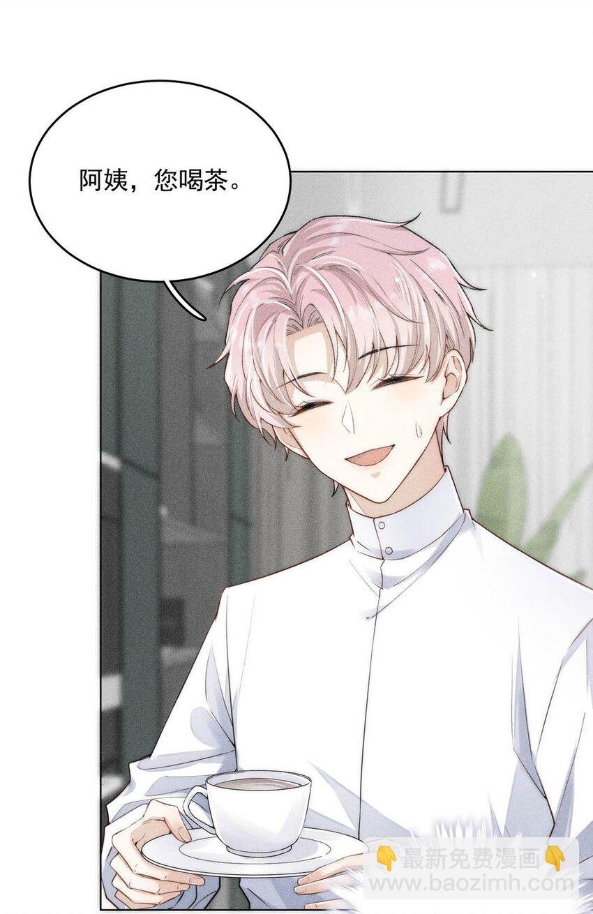 001 再不出门我就要……迟到了……