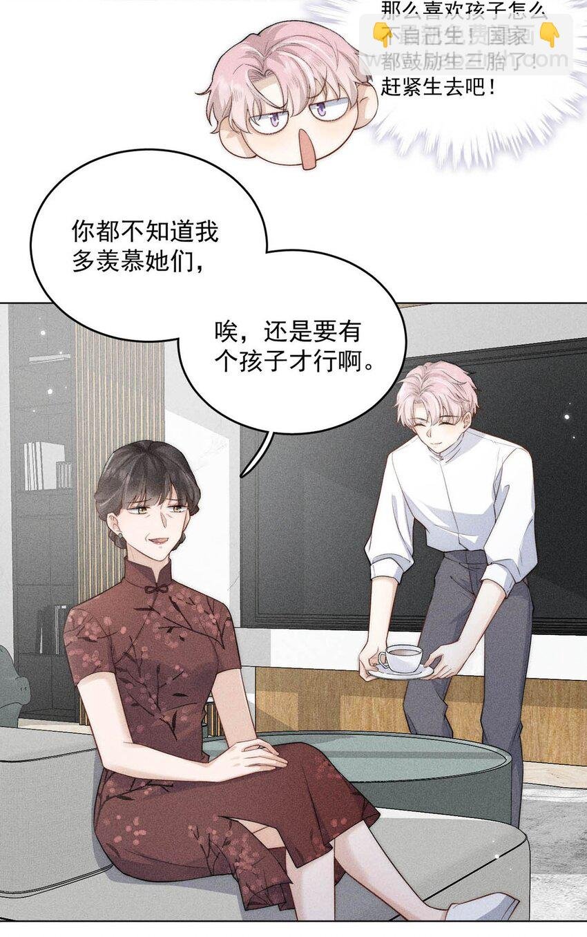 001 再不出门我就要……迟到了……