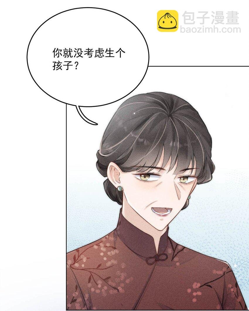 001 再不出门我就要……迟到了……