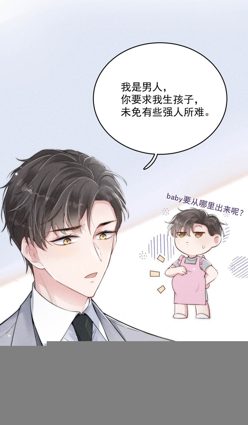 001 再不出门我就要……迟到了……