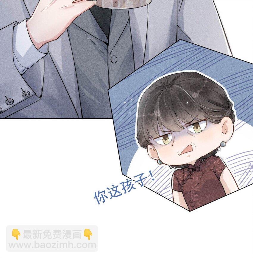 001 再不出门我就要……迟到了……