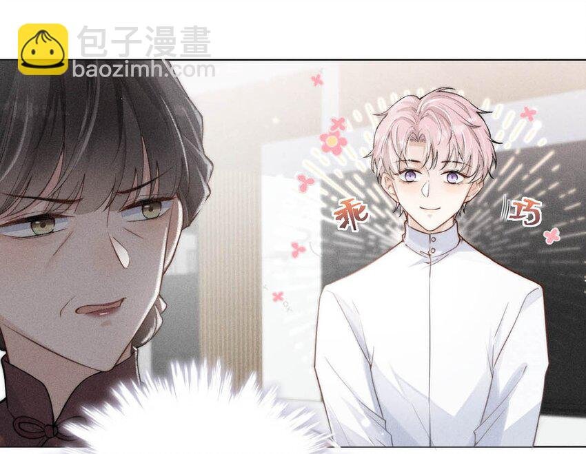 001 再不出门我就要……迟到了……