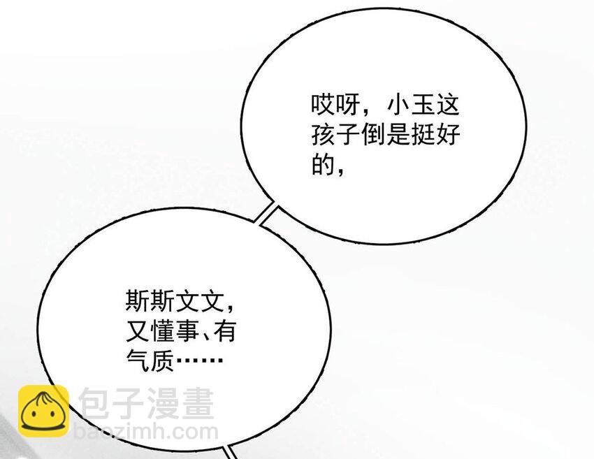 001 再不出门我就要……迟到了……