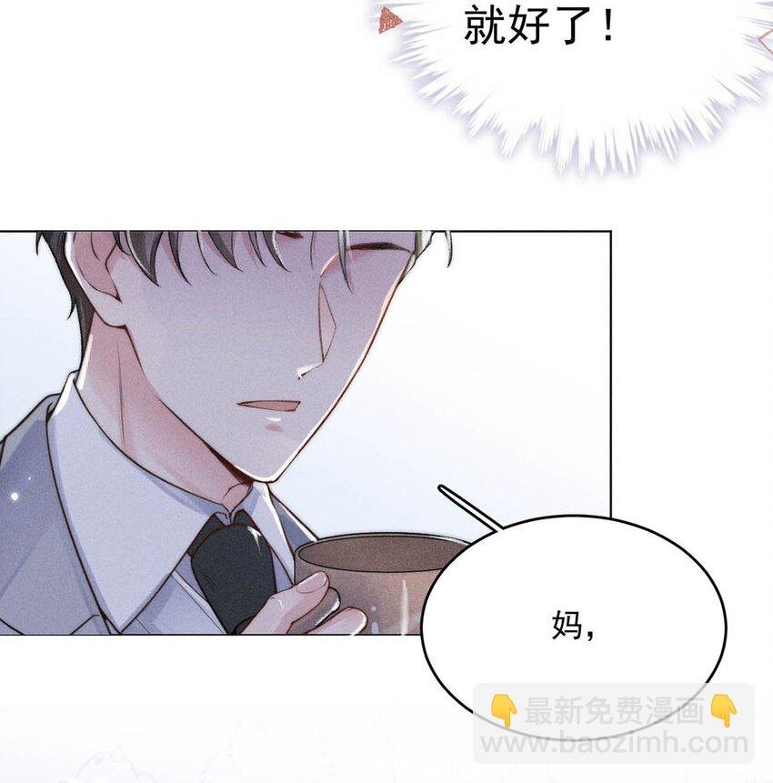 001 再不出门我就要……迟到了……