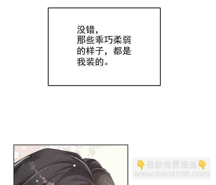 001 再不出门我就要……迟到了……