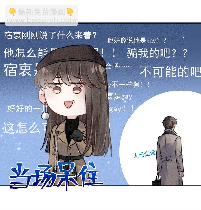 019 我就不信我这样的美女不能掰直基佬！