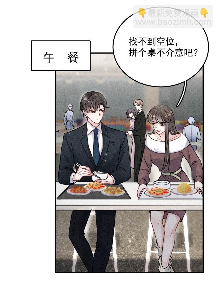 019 我就不信我这样的美女不能掰直基佬！