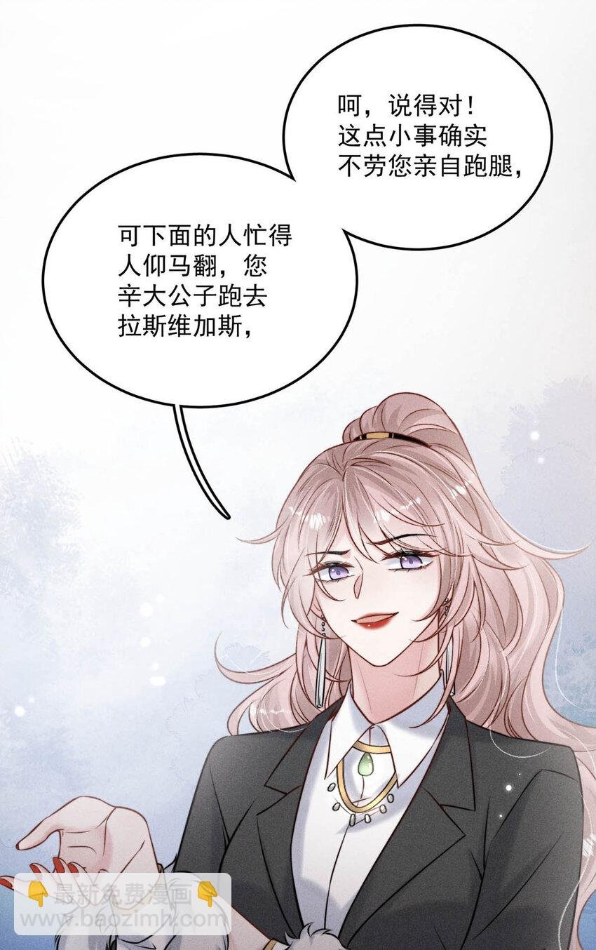 019 我就不信我这样的美女不能掰直基佬！