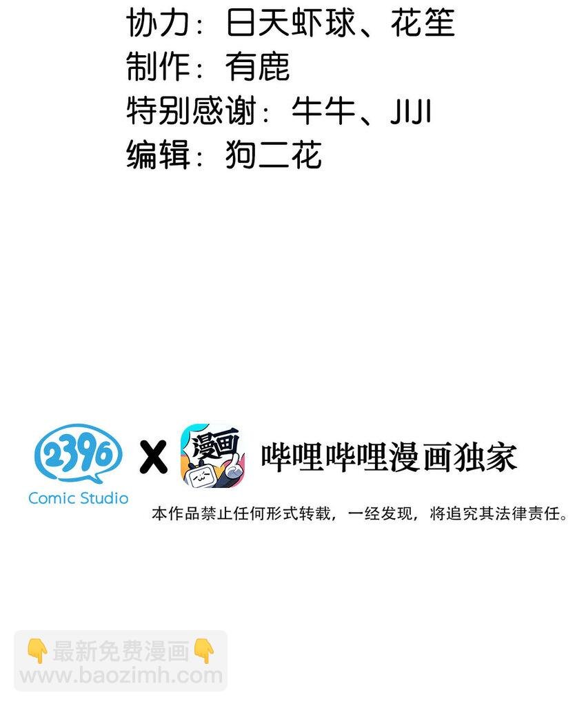 020 从内而外成为了那朵“小白花”。