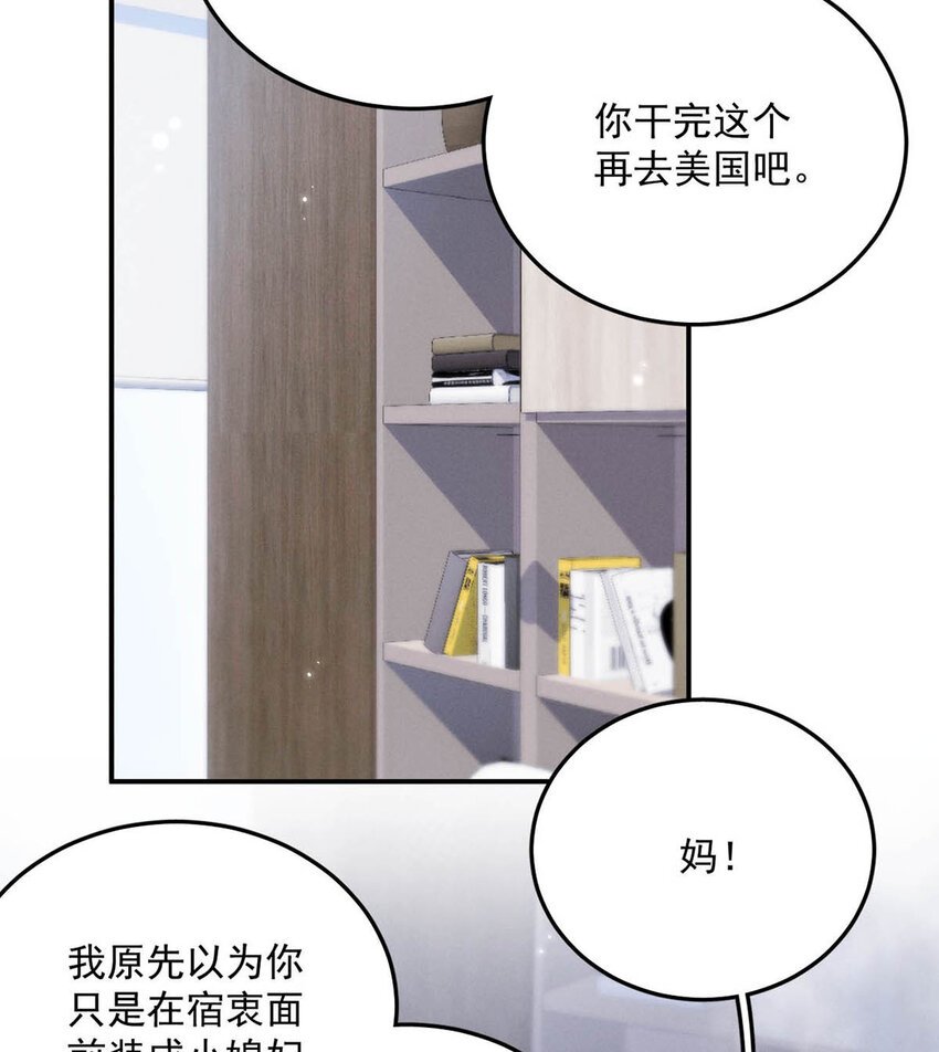 020 从内而外成为了那朵“小白花”。