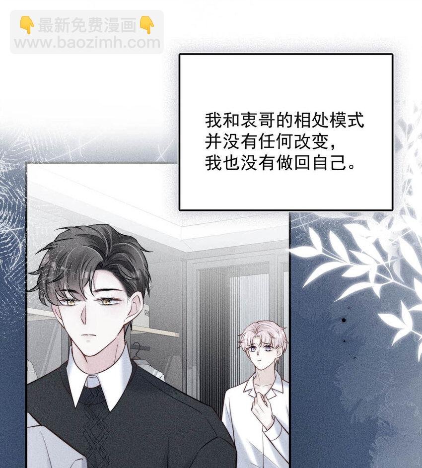 020 从内而外成为了那朵“小白花”。