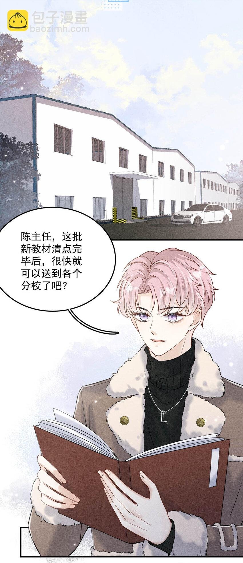 020 从内而外成为了那朵“小白花”。
